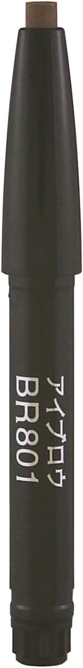 ソフィーナ オーブ デザイニングアイブロウ ペンシル カートリッジ BR801