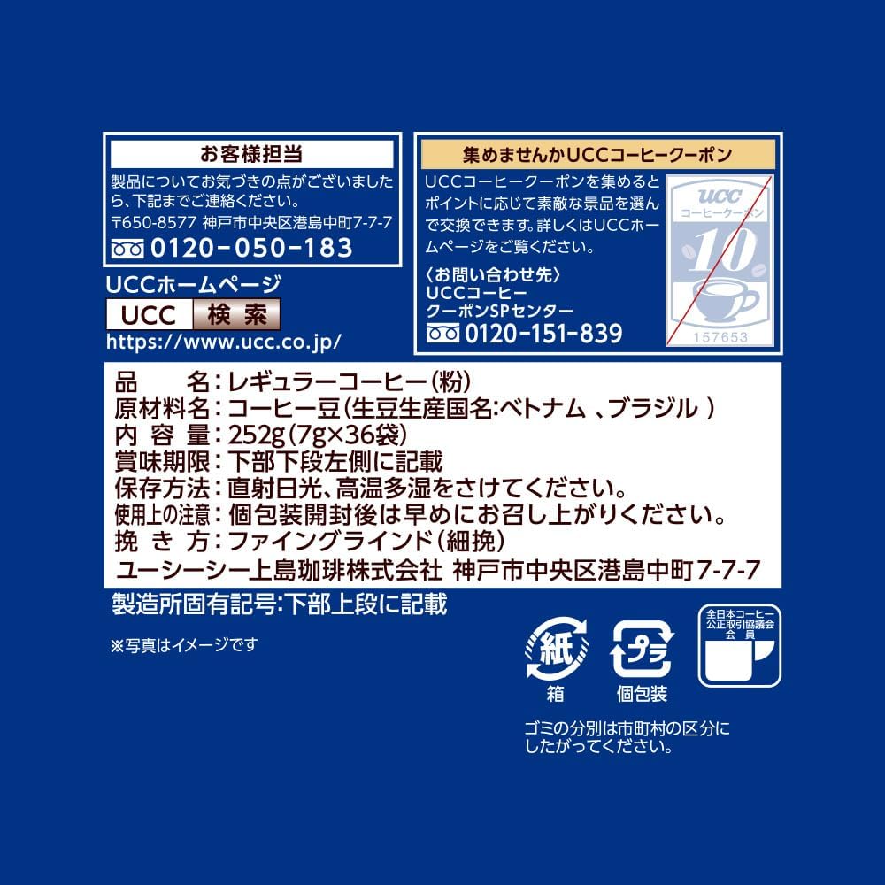 Artisan Coffee, One Drip Coffee, Mild Blend, 36 Cups