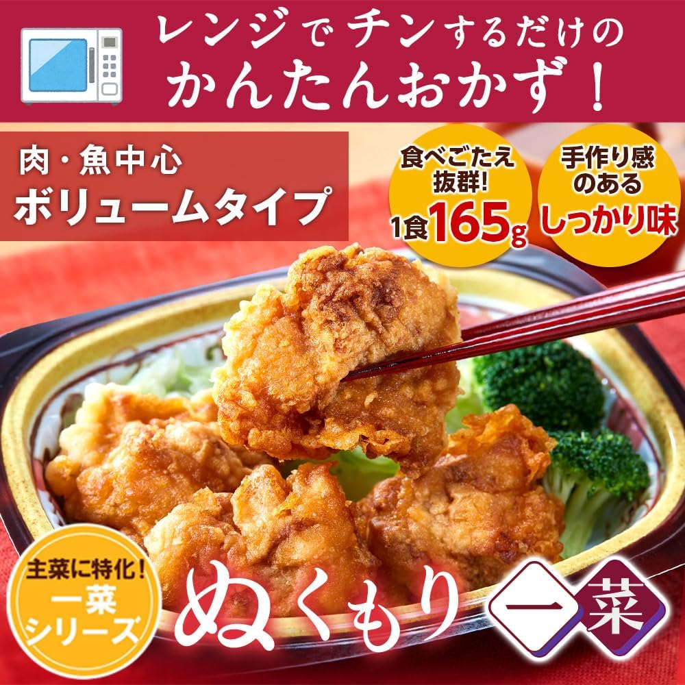 Frozen Bento, Frozen Side Dishes, 15-Meal Set, Cozy Dishes Omakase, Ready-made, Frozen Foods, Easy, Stock Food