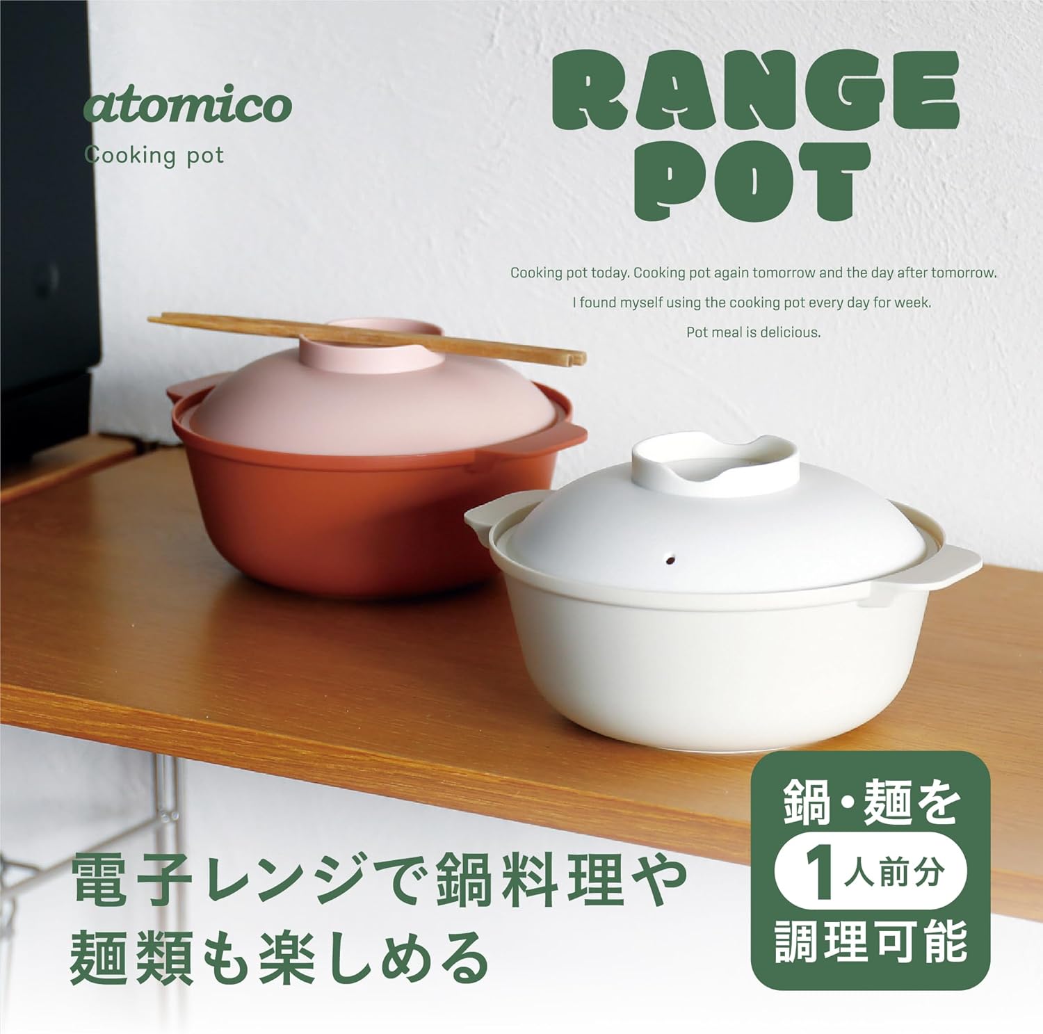 CBJAPAN Microwave Cooking Pot, Ramen, Noodle Maker, Noodle Maker, Pink Microwave Cooking Pot, Atomico