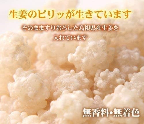 Ginger Konpeito Sugar 1.4 oz (40 g) x 2 Bag Set [Izumo City Harajuen] Made with Ginger from Shimane Prefecture (Ginger Konpeito)