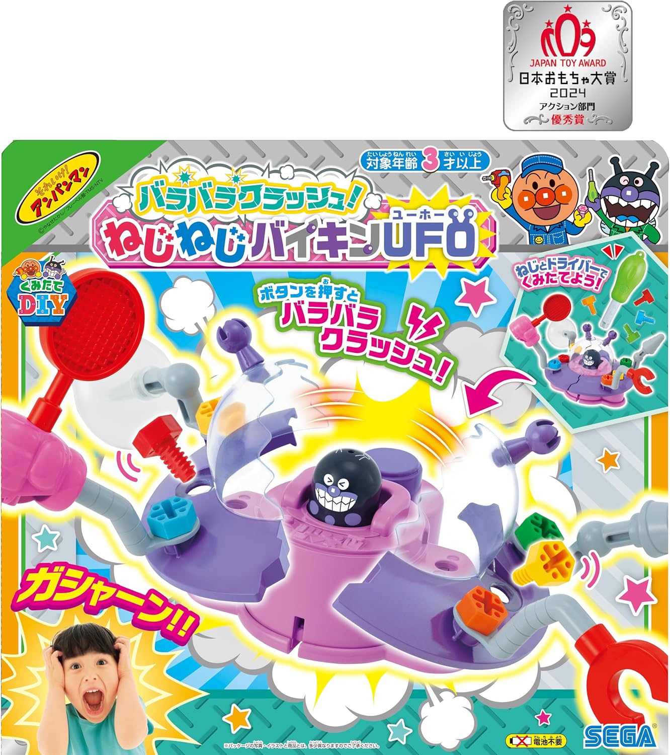 SEGA FAVE Anpanman, DIY Assembly Barabara Crash! Neji Neji Baikin UFO 【Japan Toy Award, Action Category Excellence Award】