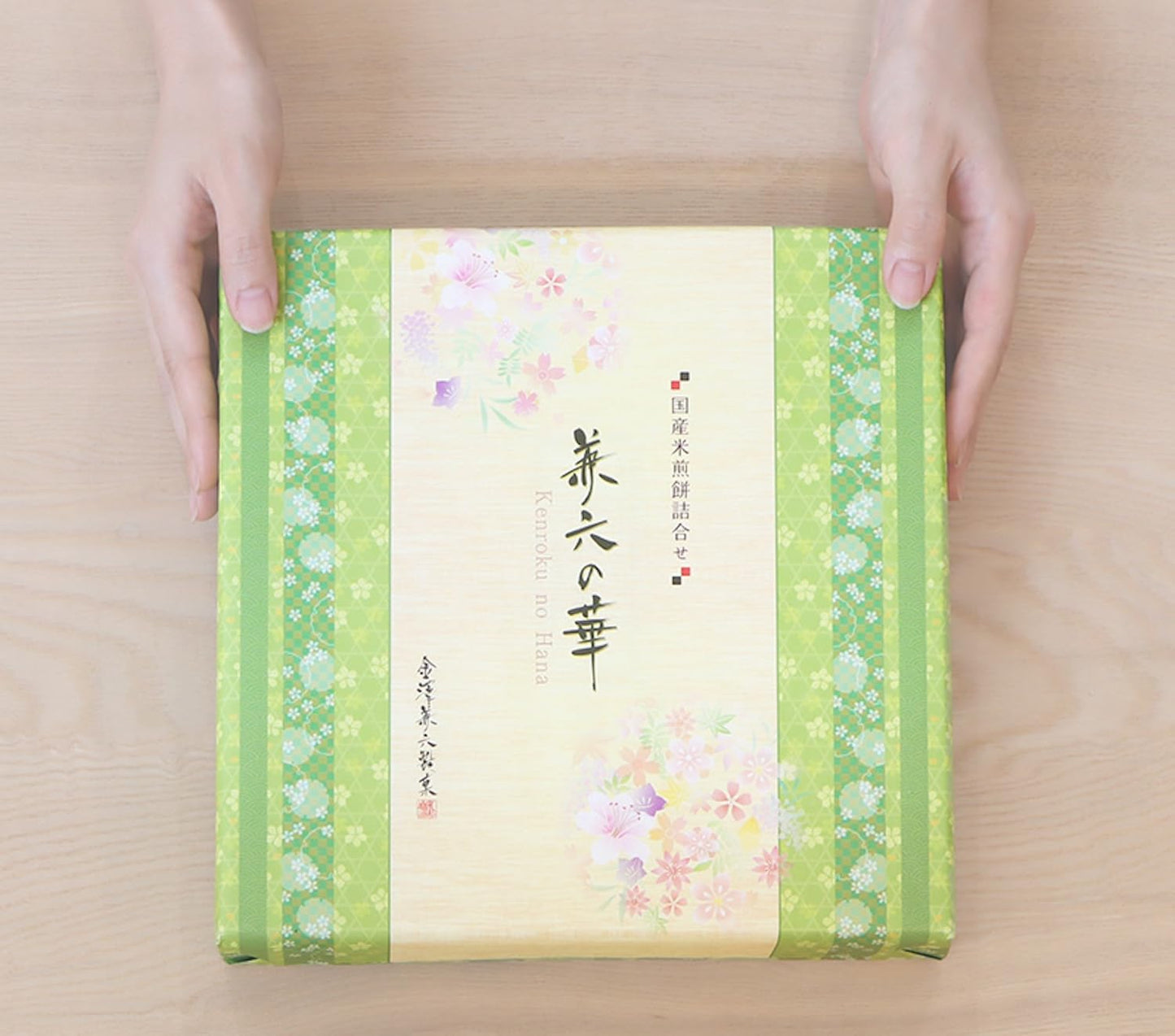 Kanazawa Kanerokuseika Kanerokunohana Black Sesame, Shrimp, Curry, Salad Crackers Assorted Popular 5 Varieties 18 Pieces Individually Wrapped Ready for Gifting KRN-10R