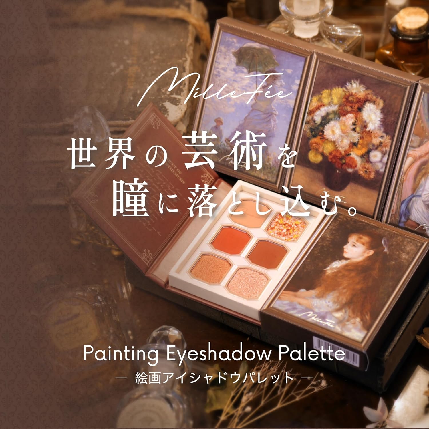 MilleFee (05 Monet’s Garden) Painting-Inspired Eyeshadow, Eye Makeup Palette, Cosmetics, Present, Gift
