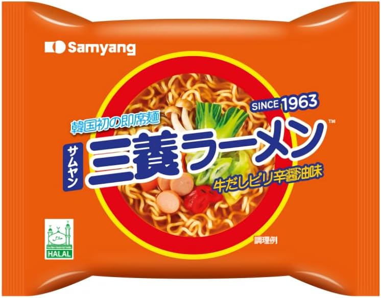 Sanyo Ramen, 4.2 oz (120 g), Set of 20 Bags, Korean Ramen, Instant Ramen