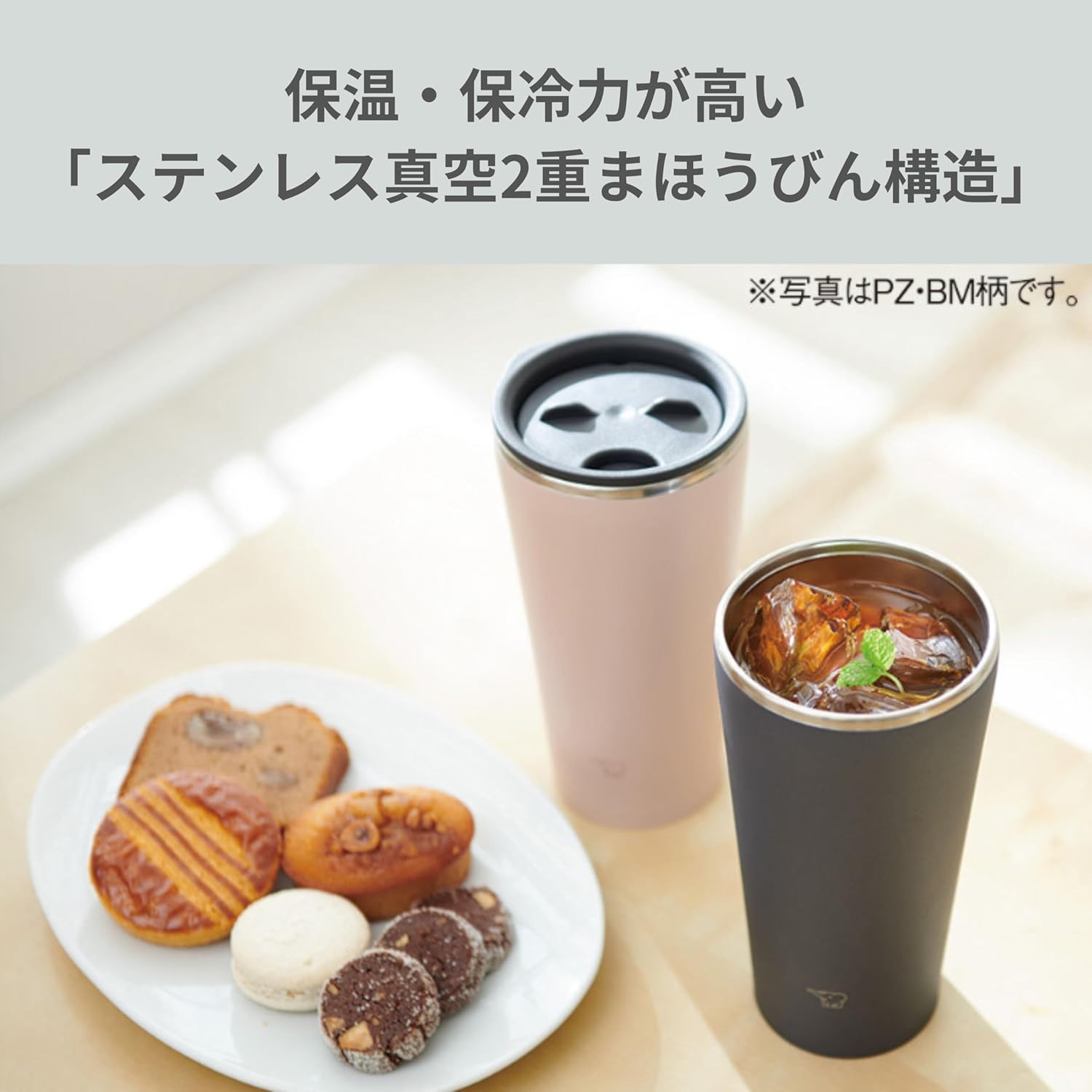Zojirushi Mahobin SX-FA45-BM Tumbler, 15.2 fl oz (450 ml), w/Lid, Rotating Open Lid, Hot & Cold Insulation, Slate Black