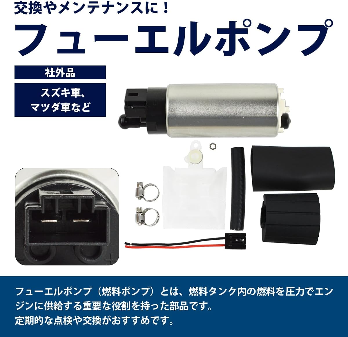 Toyota Levin Toreno Occitane AE86 255LPH Fuel Pump Large Capacity Soundproof Cover Filter Fuel Pump Gasoline
