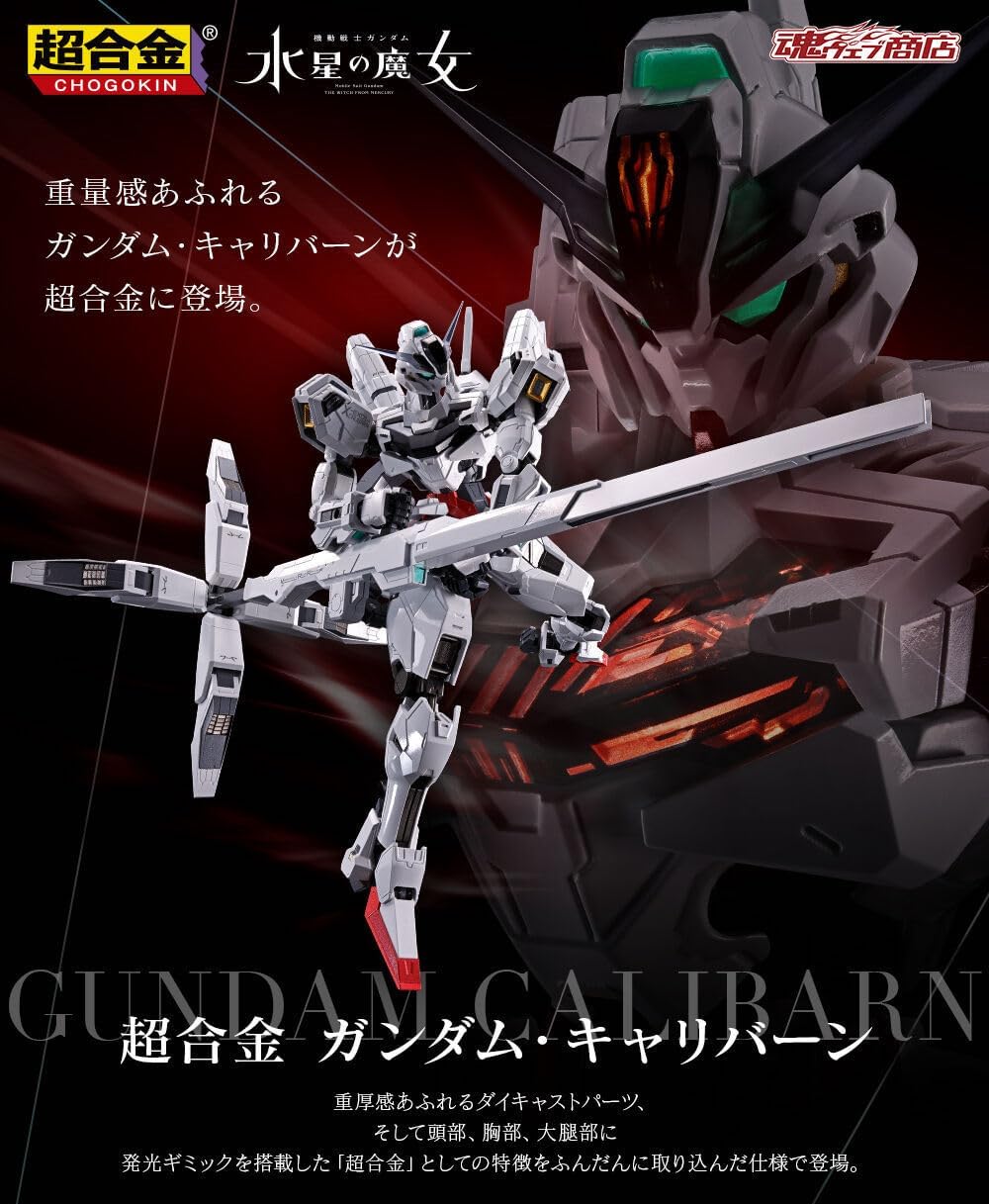Super Alloy Gundam Calibern Figure (Light-up Gimmick Included)