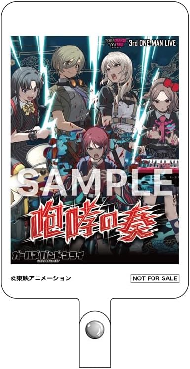 3rd ONE-MAN LIVE "咆哮の奏" [Blu-ray]