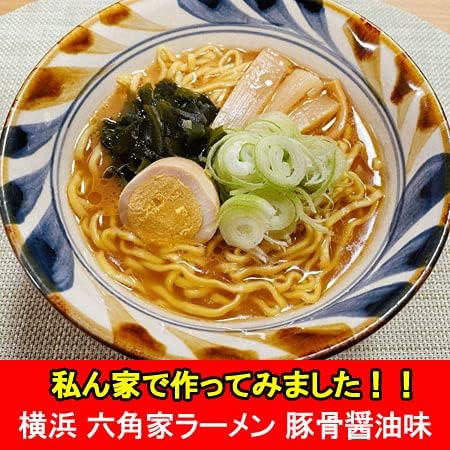 Currently Shipping - Home Delivery - Yokohama Ramen Rokukakuya Tonkotsu Shoyu Ramen with Soup Included, 5 Pack - Yokohama Ramen Rokukakuya - Packaged Noodles - Rokukakuya - Dried Noodles - Noodles