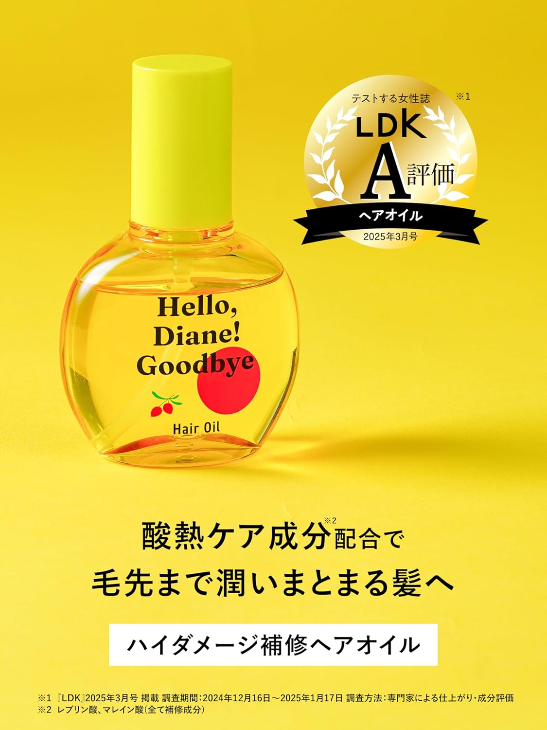 Diane Hair Oil, High Damage Moisturizing Repair, 2.3 fl oz (65 ml), Tea & Musk Scent, Hello, Diane, Goodbye Coloring, Bleached Hair, Water Retention, Glossy, Bulk