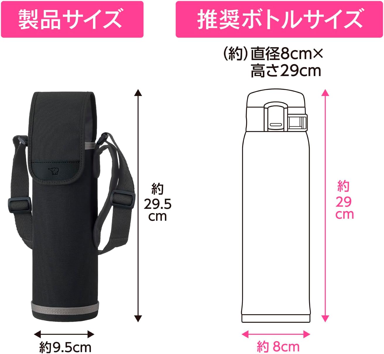 Zojirushi Mahobin Water Bottle Cover for 950ml Shoulder Strap with Handle Machine Washable with Name Tag Stainless Steel Bottle Cover Black MC-EA05-BA