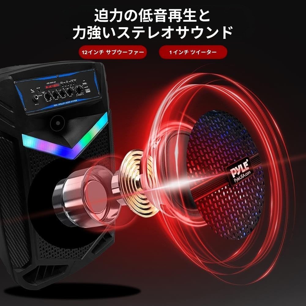 【Pyle 400W Bluetooth Wireless Speaker with Rechargeable Battery】Outdoor Use, Weight 3.1kg. 8-inch Subwoofer with 1-inch Tweeter, Portable PA System Speaker, Recording Function, Karaoke Speaker with