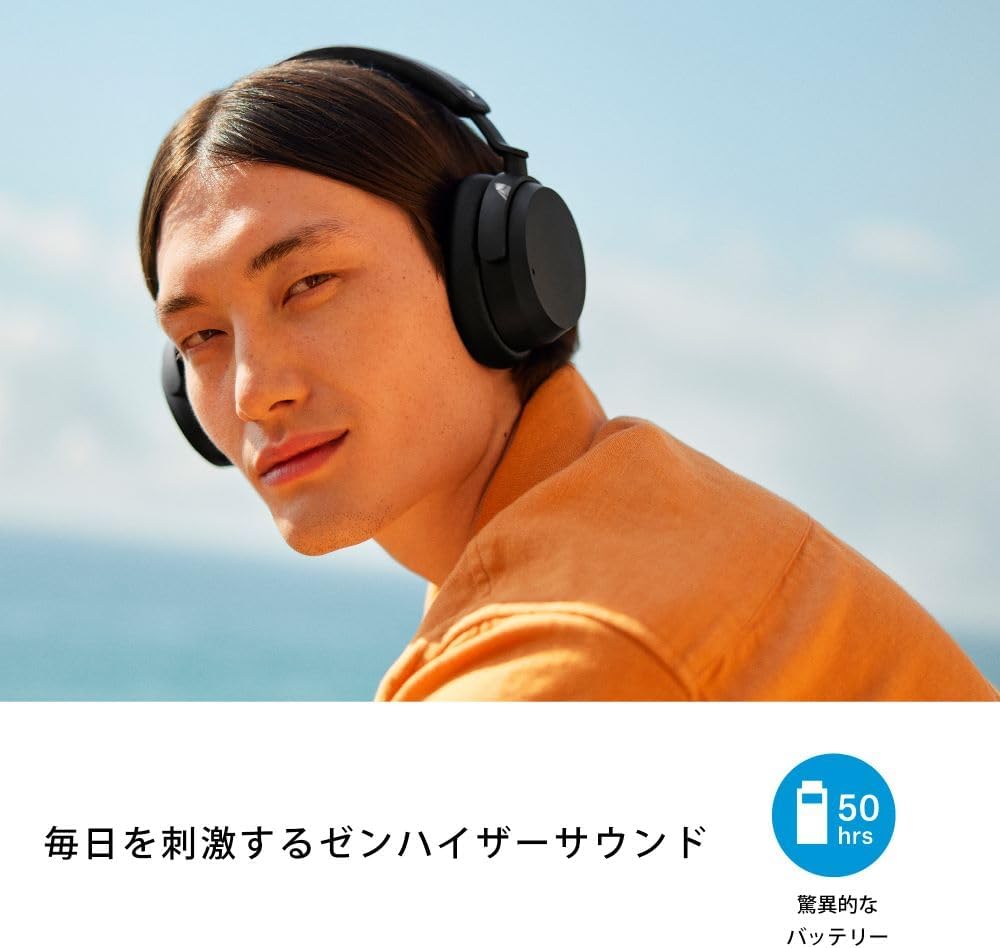 【BTD600 Included Set】【Exclusive】Sennheiser Sennheiser Wireless Headphones ACCENTUM Wireless SE Black Copper Aging Sound Set Bluetooth Transmitter BTD 600 USB Adapter Included High