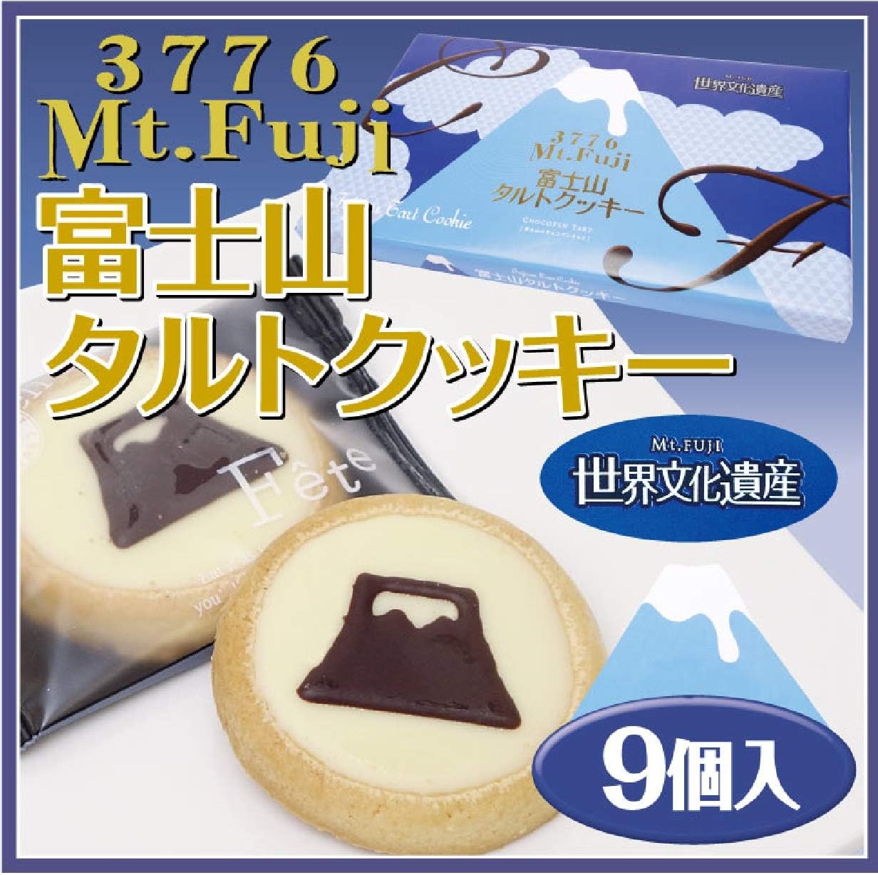 World Cultural Heritage 3776 Mt. Fuji Shizuoka Limited Shizuoka Souvenir Highway Limited Mt. Fuji Tart Cookies Fujisan Tart Cookie Chocopen tart Mt. Fuji Chocolate Pen Tart Baked Confectionery 9