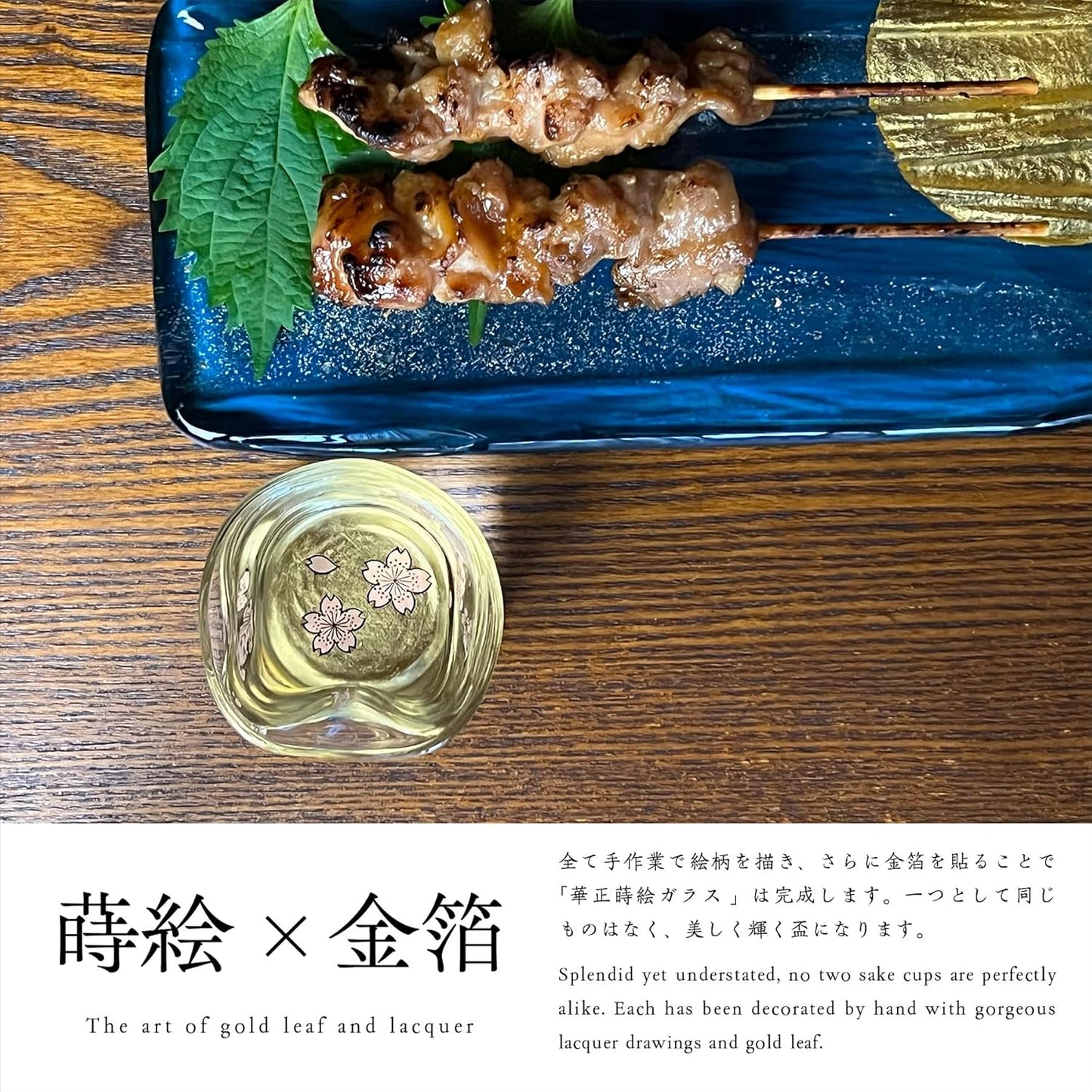 Kasyou Studio Sakura Twist Shaped Glass, Kagazao, Kanesawa Gold Foil, Made in Japan, Luxury Boar Gourd (Comes in a Cosmetic Box, for Gifts), Hanasasai Glass Cherry Blossom