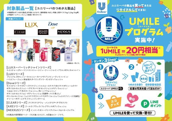 Dove Extra Fresh Sebum, Sticky, Oily Skin Cleanser, 4.2 oz (120 g) x 3, Bonus Included