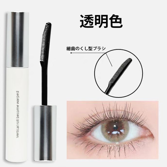 SILKY ROLLS 1 Day False Eyelash Curl Easy to Apply One Coat Before the Buffer, Self-Treatment for Eyelash Design Maker with Hot Water, No Mascara or Mascara Base Eyelash Cosmetic