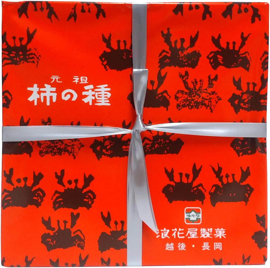Persimmon Seed Gift Can 0.9 oz (25 g) x 12 Bags