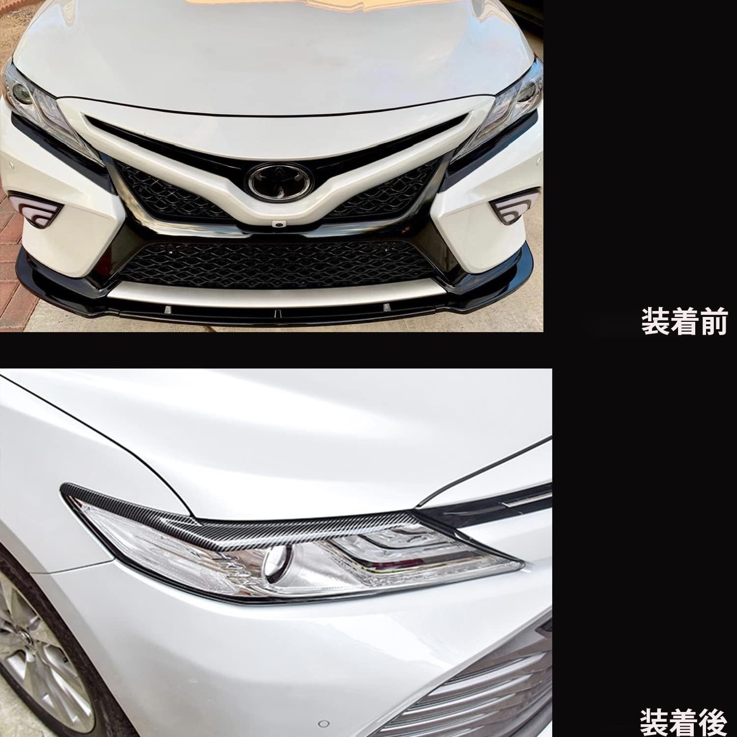 Toyota Camry 70 Series 2017.10-2020 Dedicated Front Headlight Decoration Parts, Headlamp Eyebrow Trim, Headlight Eyeline Dress Up Accessory, 2 PCS (Carbon Pattern)