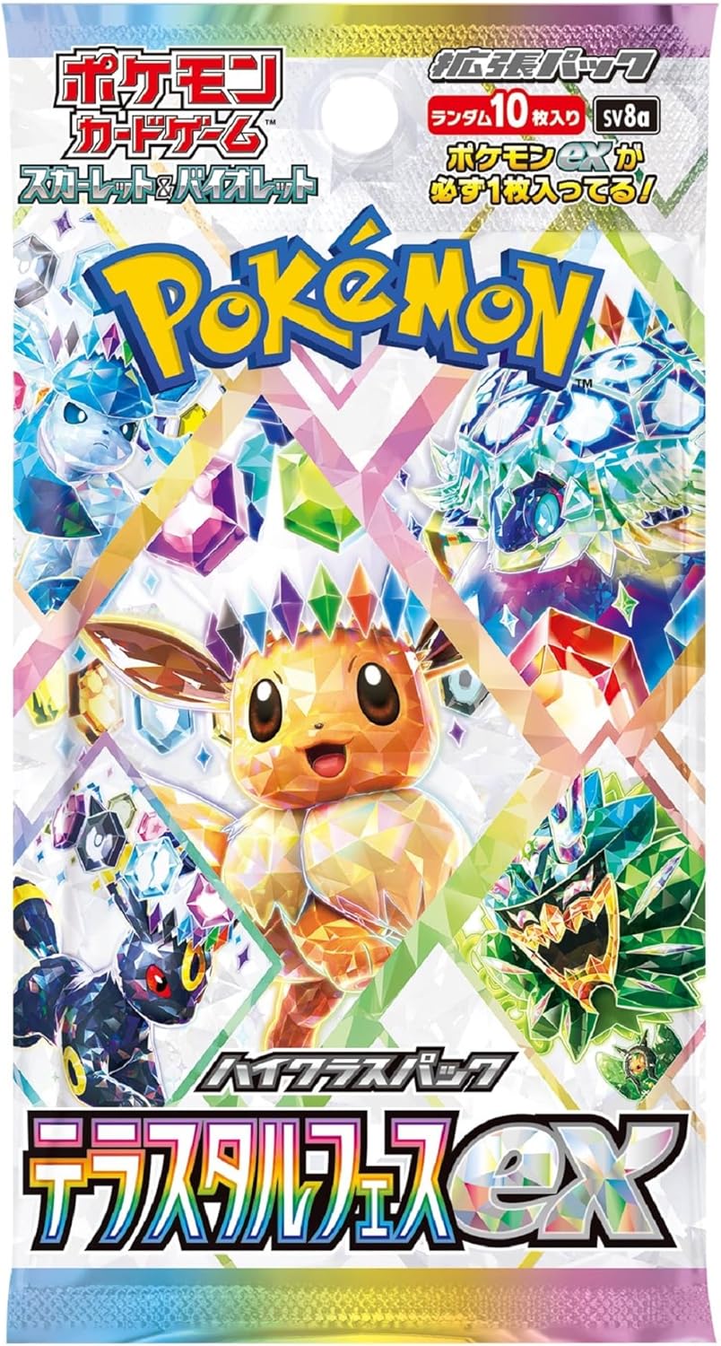 Pokemon Card Game Scarlet & Violet High Class Pack Terastallize Fest ex Box