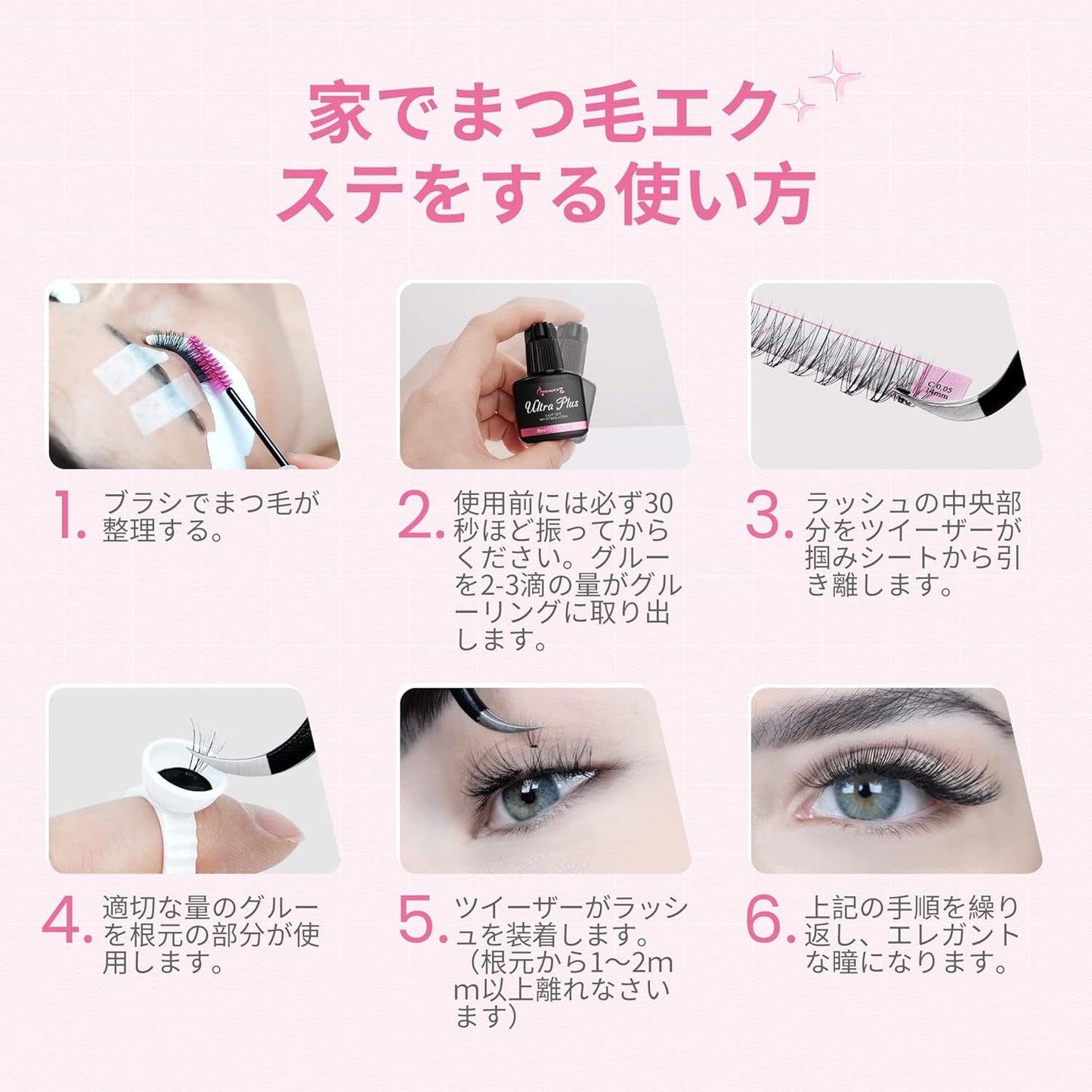 Beauty7 Self Matsueku Kit, Eyelash Extensions Set, Complete Kit, 20D, 20 Bundles, C Curl, Volume Rush, Mixed Length, Non-irritating, Glue, Cream Remover, Quick Dry Type, Eyelash Eck, Curved Tweezer,