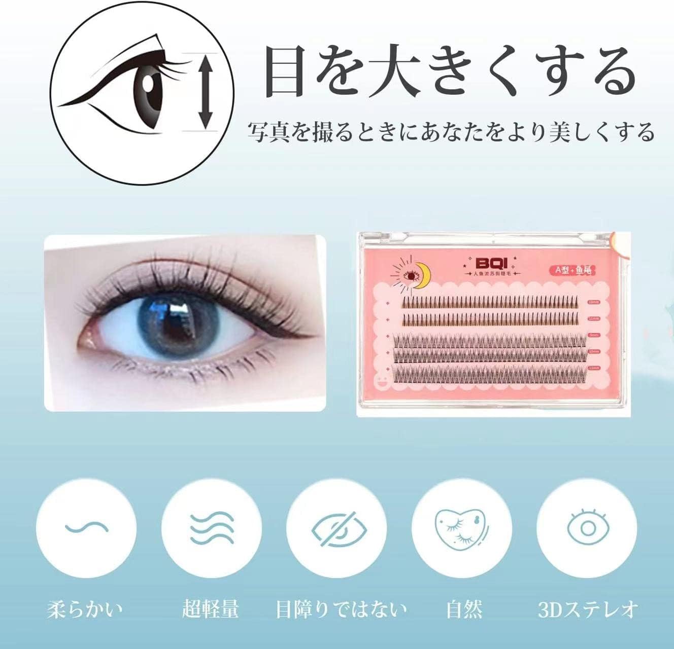 Partial False Eyelashes, Natural, Popular, DIY False Eyelashes, Easy, 0.3 - 0.4 inches (9 - 11 mm) False Eyelashes, Bottom 5 Types of Eyelash Set, Achieves the Most Natural and Thick Eye Makeup
