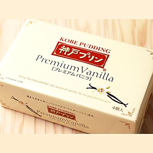Kobe Souvenir, Kobe Pudding, Premium Vanilla, Set of 4, Homecoming Souvenir, Gift, Gift