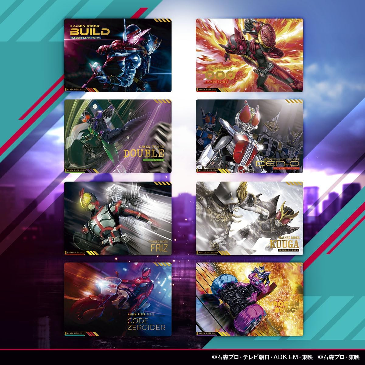 Bandai Scratch Carddass Kamen Rider Series Vol. 1 (Box of 20) (First Purchase Bonus: Includes 1 Limited Card)