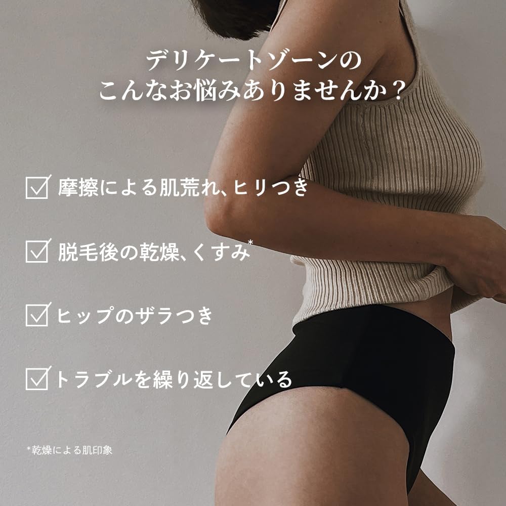 Waphyto Lubricant 100g Delicate Zone Moisturizing Gel