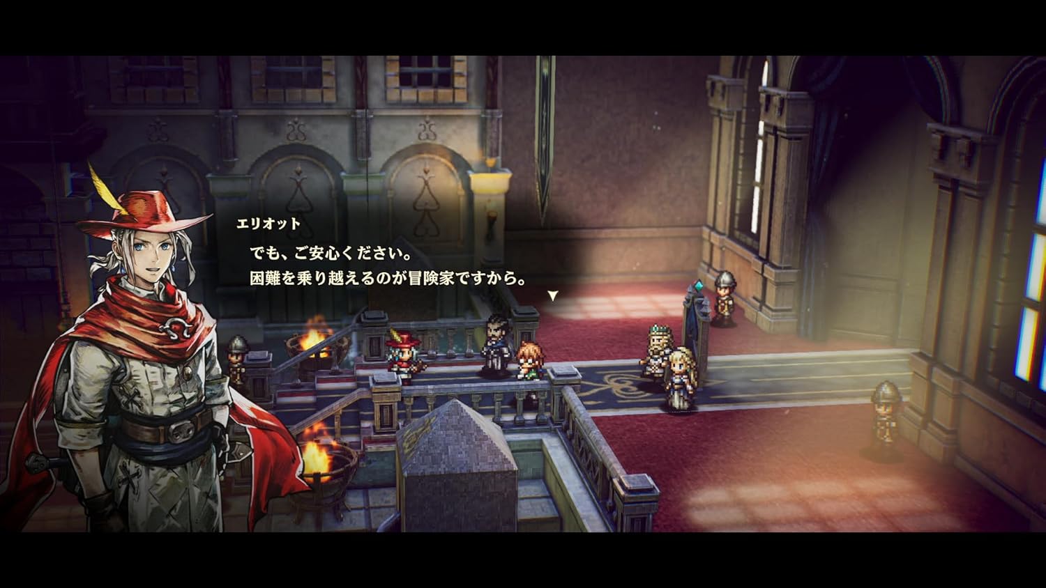 冒険家エリオットの千年物語 -Switch2