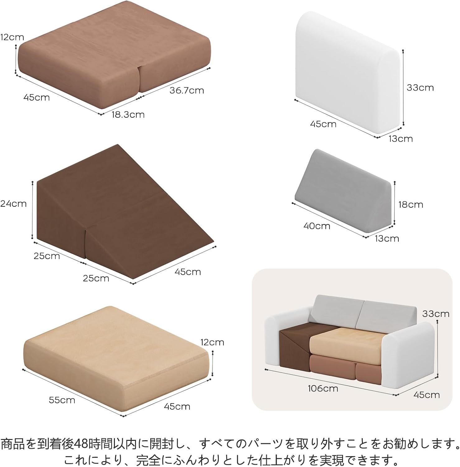 BanaSuper Athletic Soft Blocks Sofa Fabric Toys Large Indoor Playground Kids Toys (Set of 7)