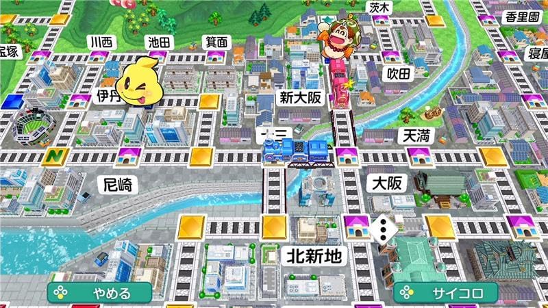桃太郎電鉄2 ~あなたの町も きっとある~ 東日本編+西日本編