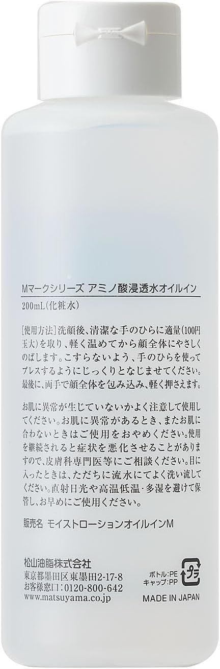 M-mark amino acid penetrating water oil in