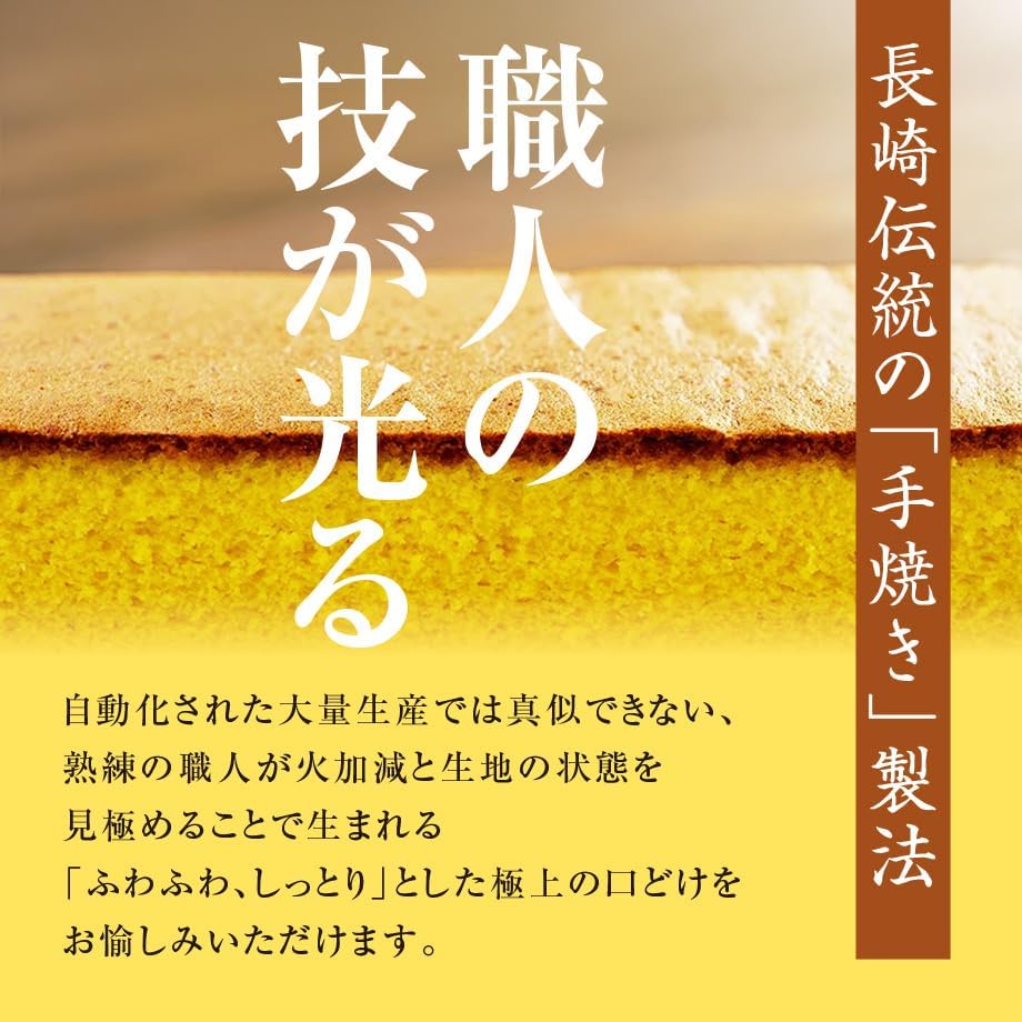 Settella Winter Gift Nagasaki Castella 10.6 oz (300 g) 1 piece Gift Year-end Gift Inner Celebration Offering Buddhist Service Condolence Return Gift