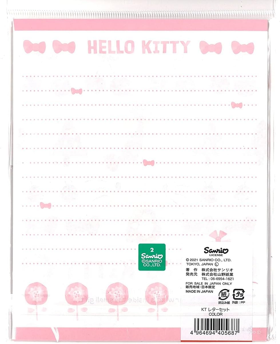 Sanrio Character Letter Set Yamano Shigyo (Hello Kitty Cute Life)