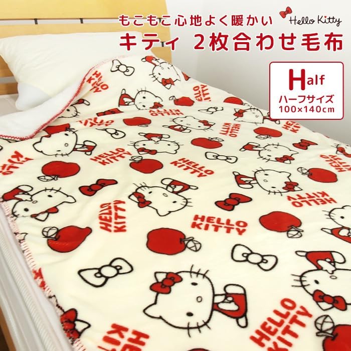 Sanrio Hello Kitty Blanket, Half Size, Half Blanket, 2 Pieces, Flannel, Sheep-Style Boa Blanket, Warm, Warm, Fury, Kitty Goods