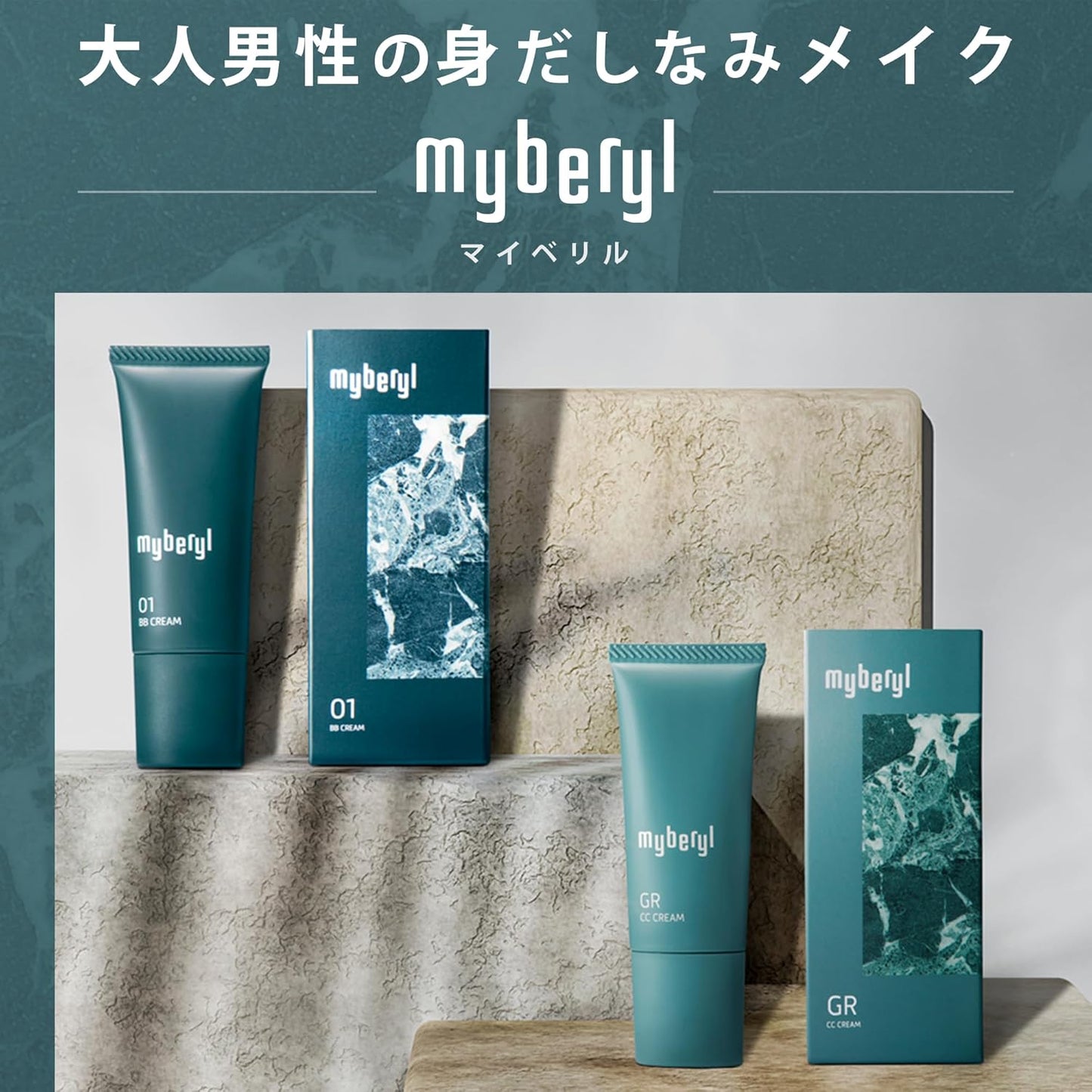 CC Cream, Men's, 0.7 oz (20 g), Men's Makeup, Soap-off, Skin Tone Correction, Acne Marks, Redness of Nostrils, Red Face, Sensitive Skin, Oily Skin Care