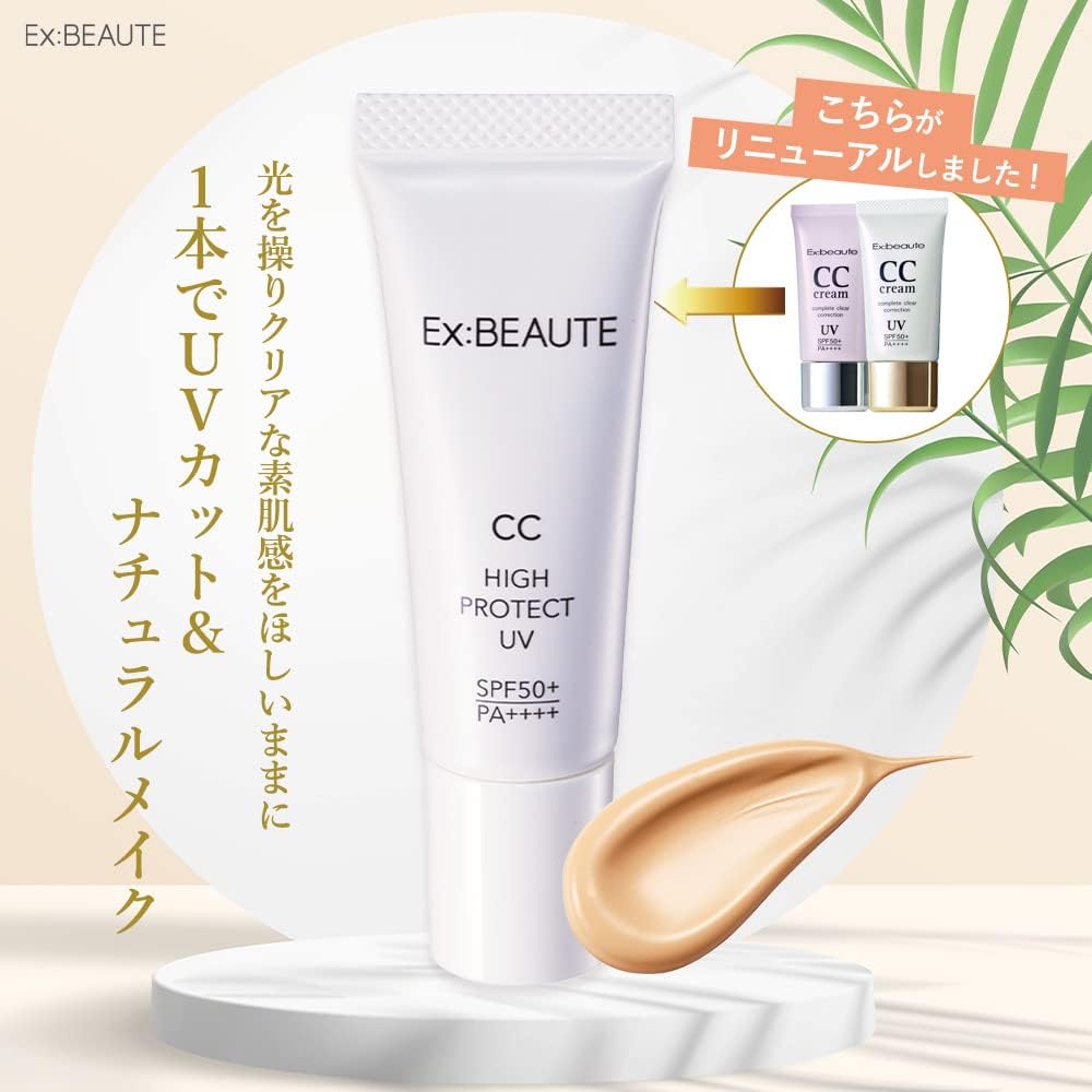 Exbote SPF 50+ CC Cream, Makeup Base, Made in Japan, CC High Protect UV, 0.5 oz (14 g), Bright Color, BB Cream, Foundation, UV Absorber Free, Beauty Ingredient