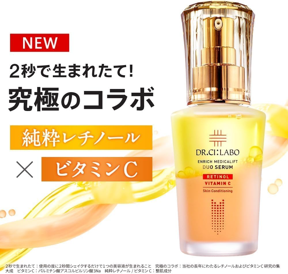 New Enrich Medicalift Duo Serum [Pores, Clarity, Aging Care, 2 Layers, Beauty Serum] [Vitamin A, Retinol, Vitamin C APPS], Cosmetics, Highly Moisturizing, Respect for the Aged Day, Present, Popular