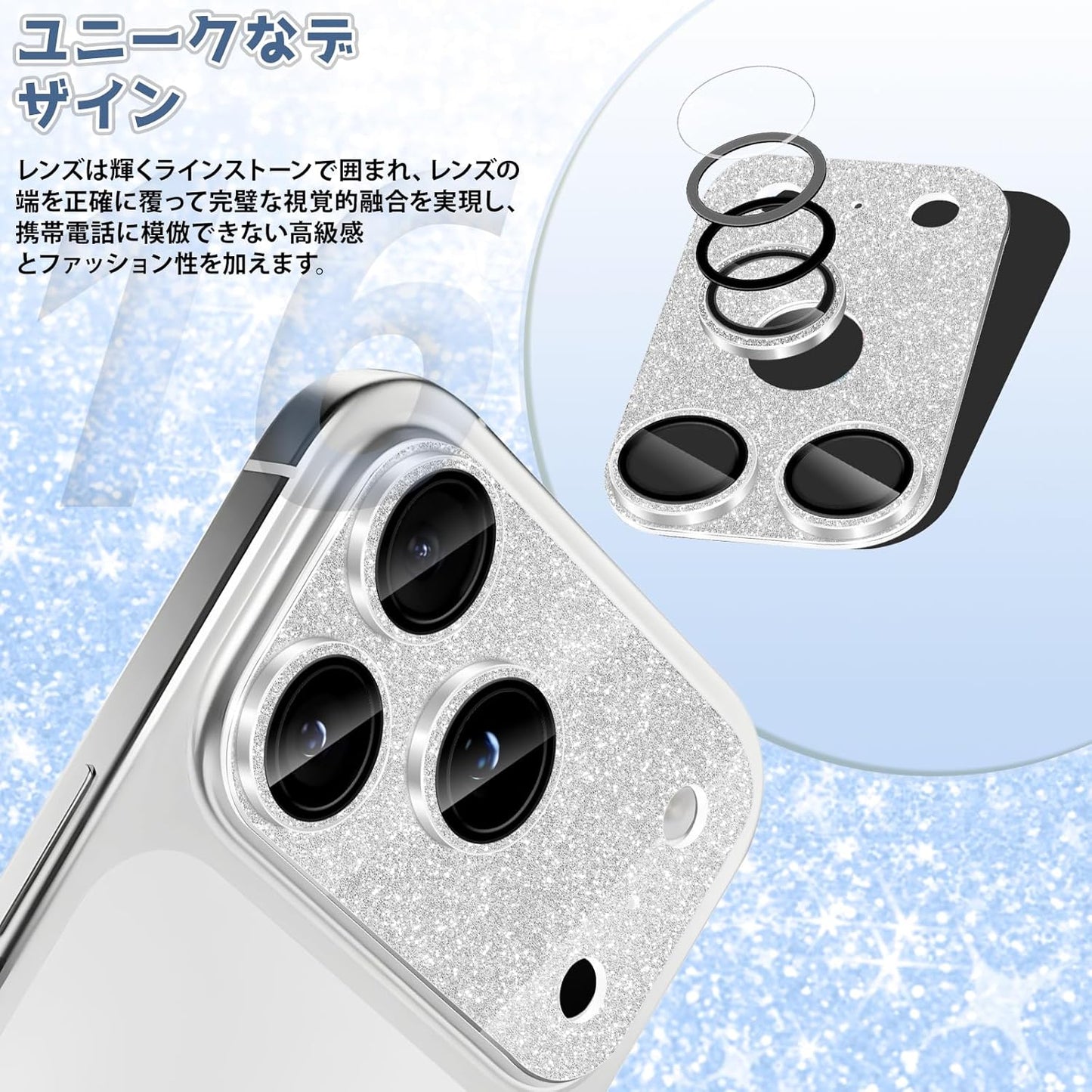 ShinKin Compatible with iPhone 17 Pro Max Camera Film, Camera Protective Cover, Sparkling, Aluminum Alloy, Lens Cover, Camera Protection, Aluminum Alloy Edge + Tempered Glass, Sparkle, Lens Protective