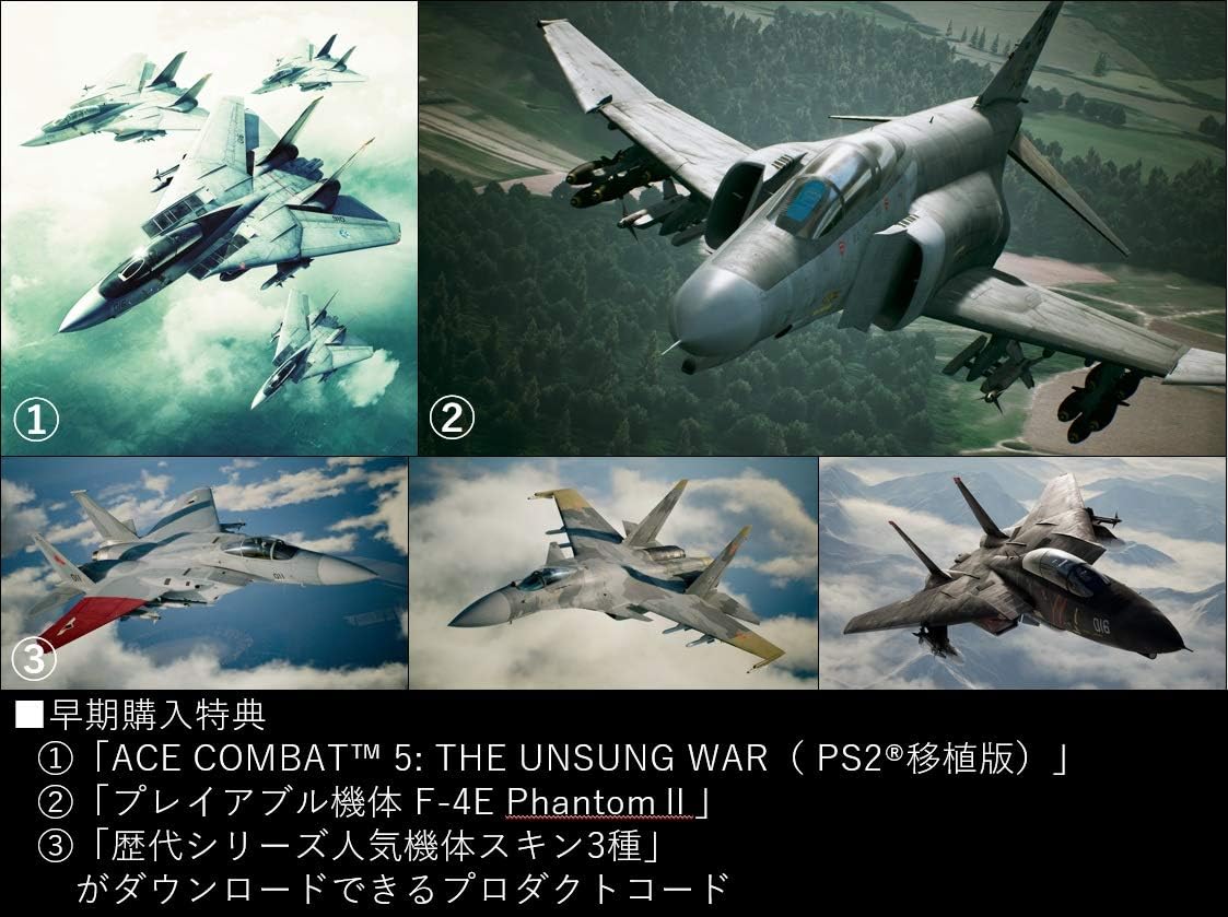 【PS4】ACE COMBAT™ 7: SKIES UNKNOWN