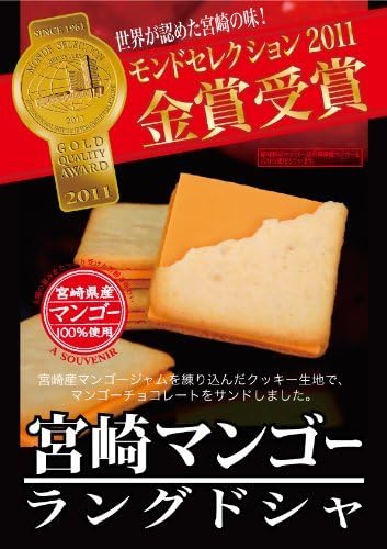 Miyazaki Mango Rango Dosha, Pack of 10