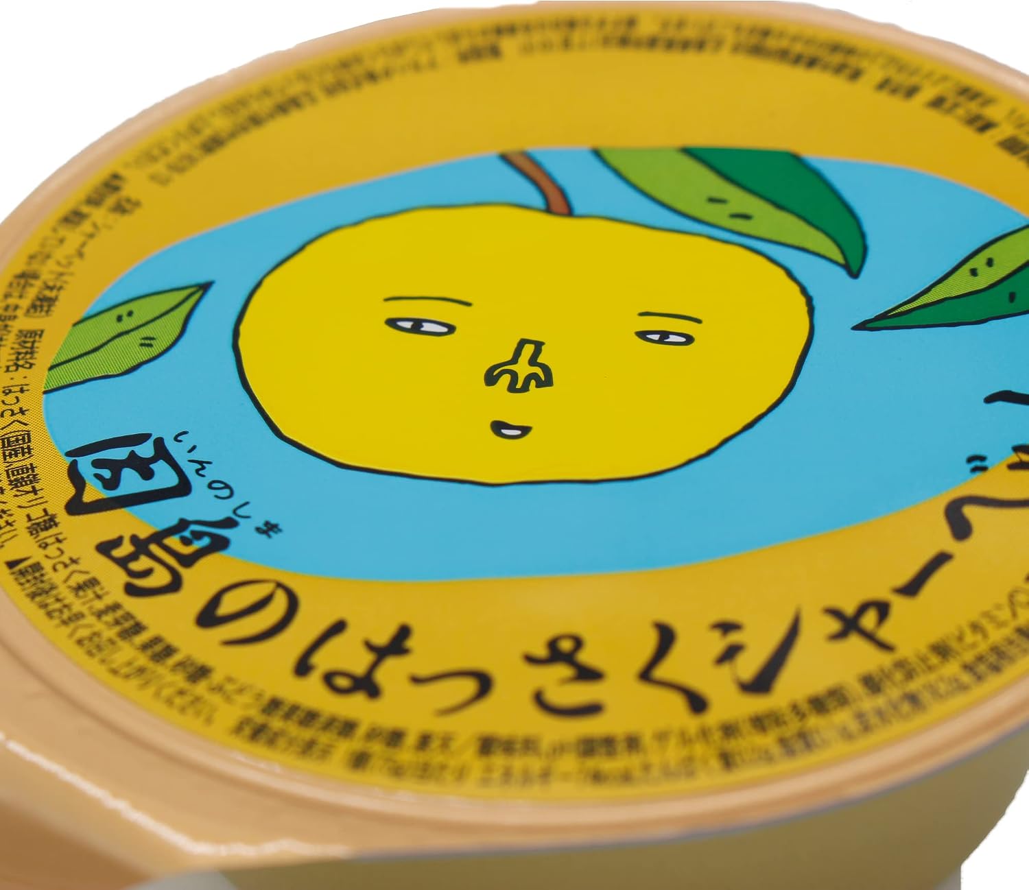 Doremi Original Set Hasaku Sherbet, Made in Inshima 2.6 oz (75 g) x 5 Packs, For Guests, Home Use, Made in Hiroshima