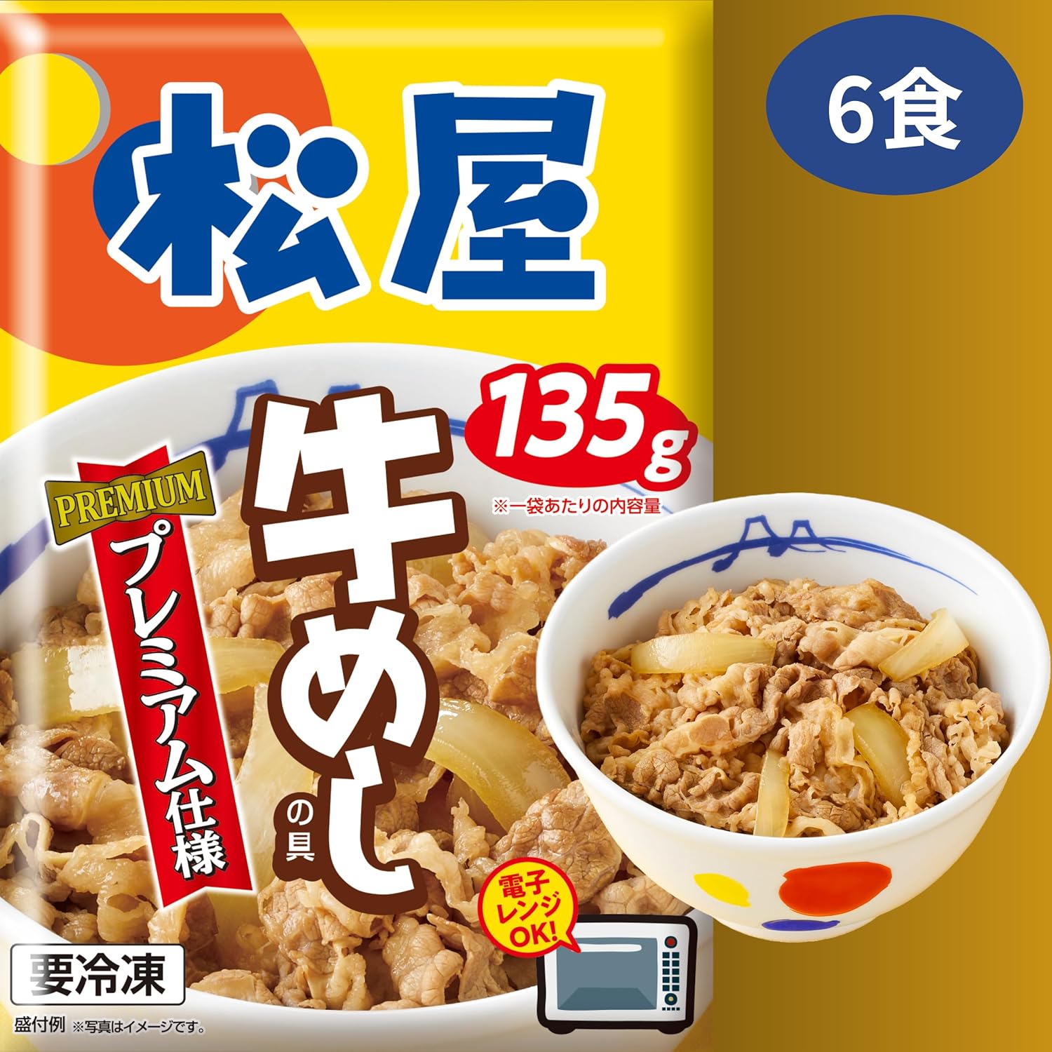 Matsuya: Beef Meshi x Tonsoup Set *Matsuya's Popular No.1 "Premium Specification" Beef Dish + "Matsuya's Long Seller" Tonjiru (6 servings + 6 servings) [Frozen] Gyudon, Pork Soup, Donburi