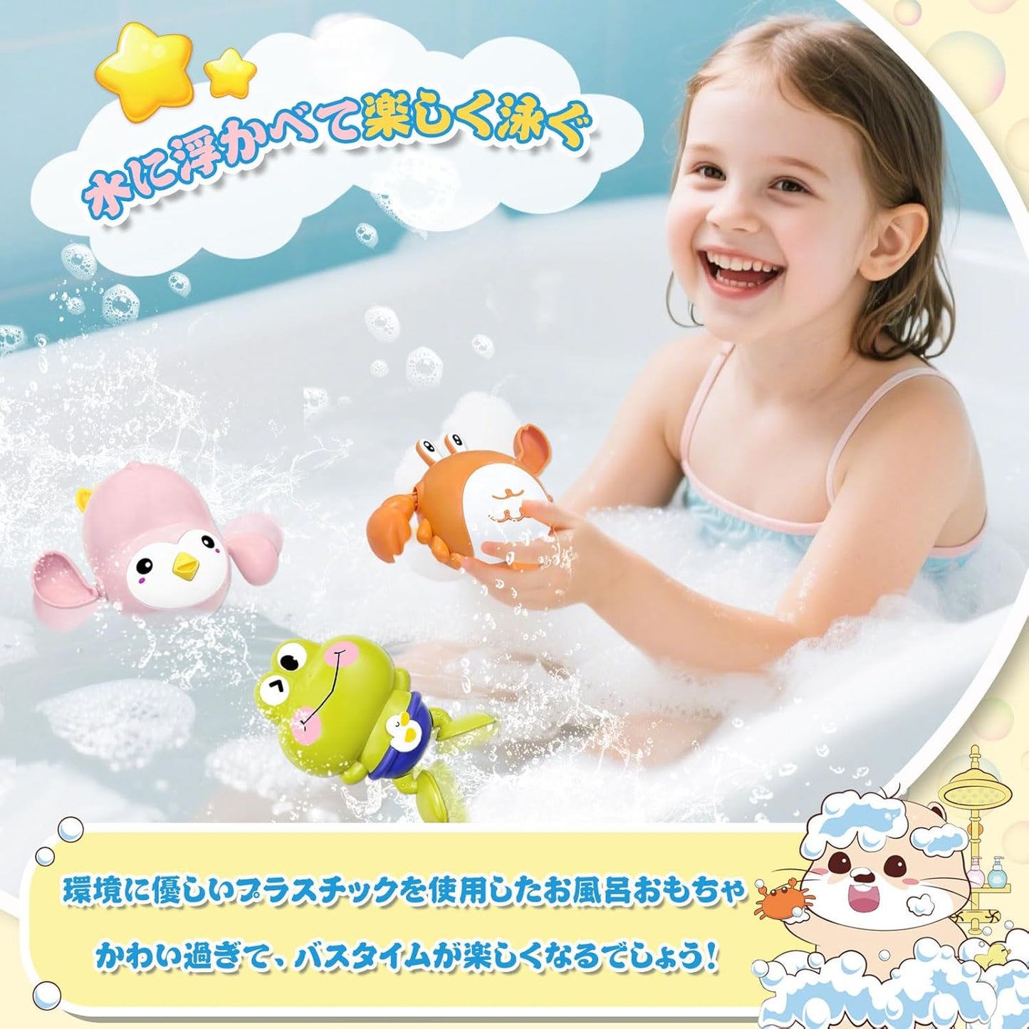 Bath Toy Bath Play Patapa Swimming Crab Frog Penguin Wind-up Animal Classic 3-Piece Set Water Play Water Play Goods Pool Bath Toy Bath Toy Children Christmas Birthday Present