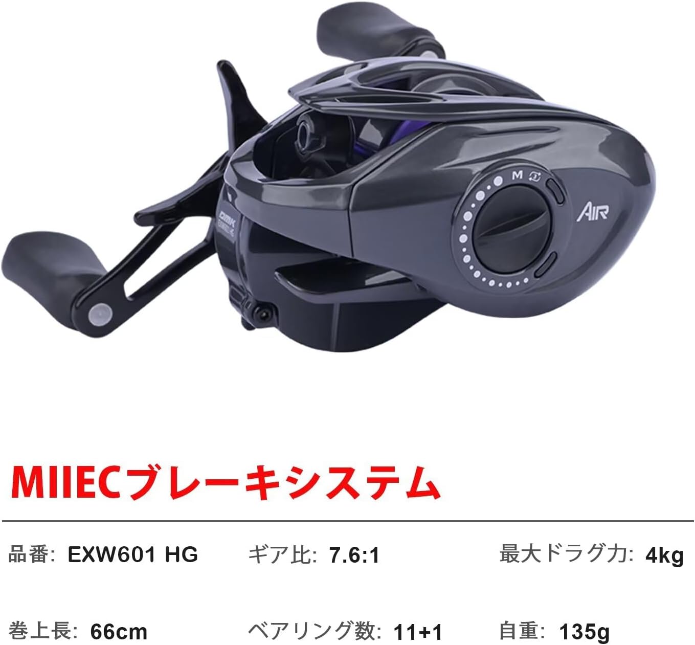 PURELURE CHEETAH AIR 中華DC 3つのモード ベイトリール デジタル制御 高精度ブレーキシステム バックラッシュ防止 DC音付く 低慣性スプール カーボンフレーム 135g自重 7.6:1ギア比 4kgマックスドラグ力 11+1BB 左ハンドル/右ハンドル 淡水/海水両用 初心者に