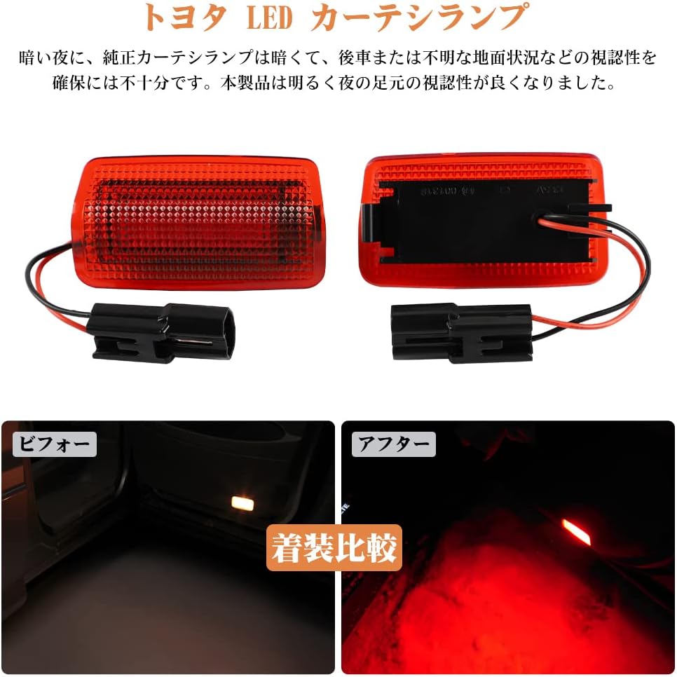 Catland Toyota Courtesy Lamp LED Red Warning Light Door Light Interior Prius 20 Series 30 Series 50 Series Vellfire 20 Series 30 Series Alphard 20 Series 30 Series Prius PHV 50 Series Estima 50 Series