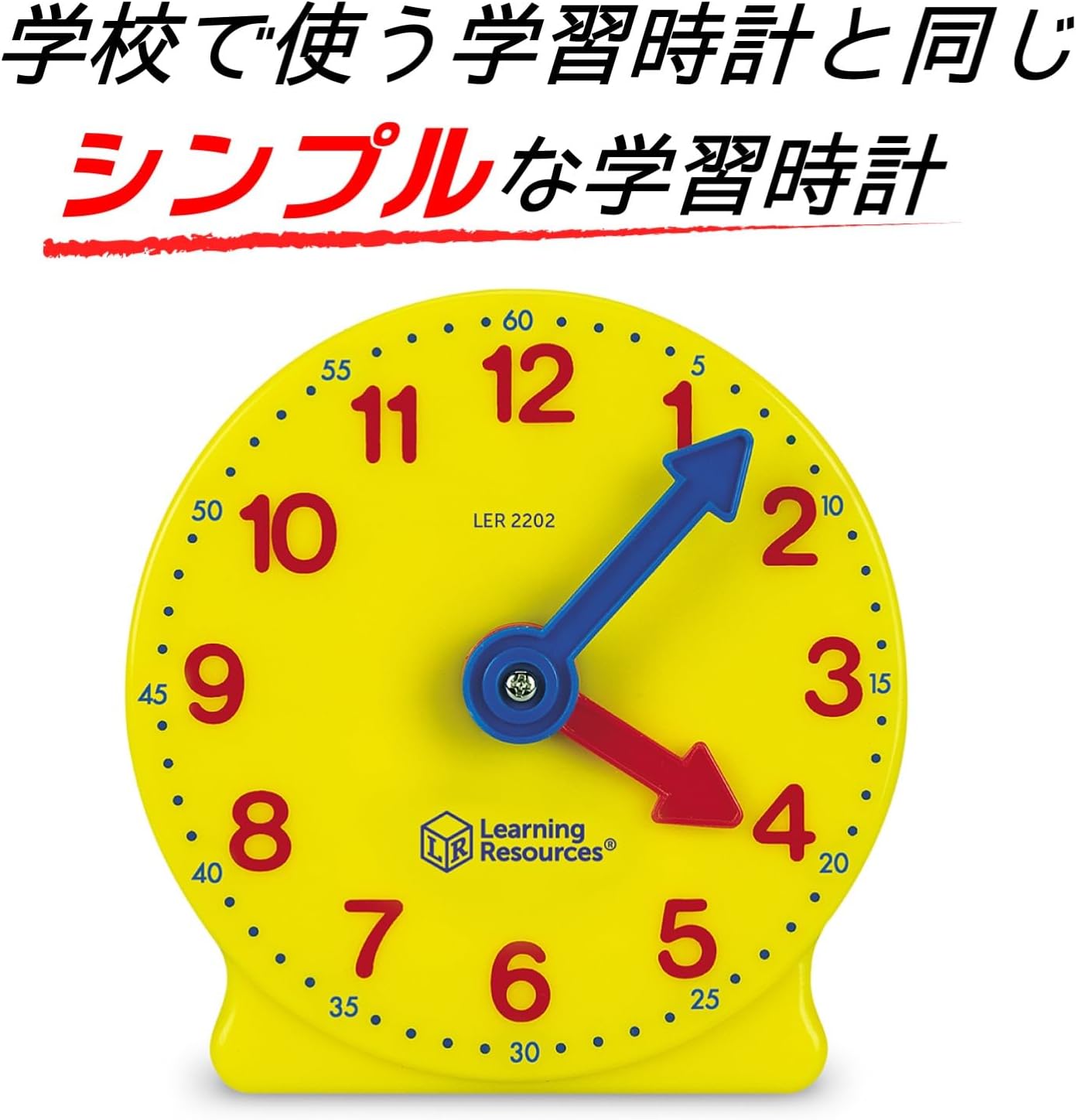 Learning Resources LER2202-1 Math Teaching Aid Learning Clock, Student Use, 3.9 inches (10 cm)