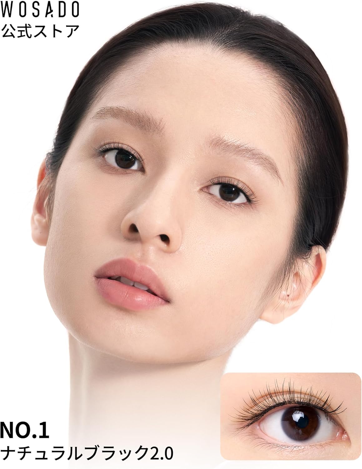 WOSADO Magnetic False Eyelashes, No.1 Natural Black 2.0, Magnetic False Eyelashes, No Glue Required, Fluffy, No Makeup Feel, Reusable, Suitable for Thin Makeup